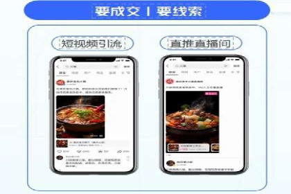 案例分析：百度竞价托管助力行业龙头
