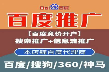 电商直播中的信息流代理策略及成功案例